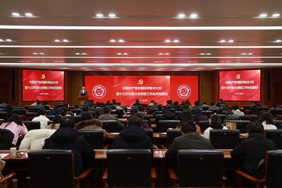 说明:https://news.ustc.tsg211.com/__local/9/4C/58/652E2D2748E85EA6BAD3AF7C52E_2F01DBCC_427DF.jpg