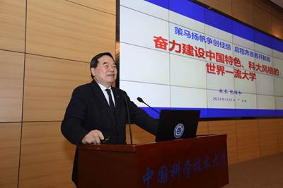 说明:https://news.ustc.tsg211.com/__local/9/83/4C/B4D897ED7FD1E5DB2C8E5FB9DC8_9D727CA0_2FDDD.jpg