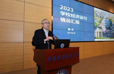 说明:https://news.ustc.tsg211.com/__local/3/CC/AA/87F2A7FBC7AC324FFC01DBFDD98_AE02179A_31028.jpg