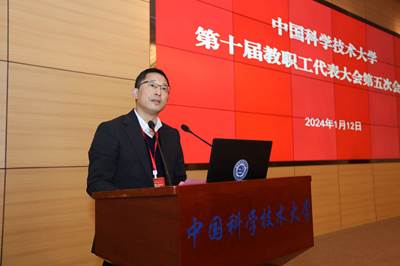 说明:https://news.ustc.tsg211.com/__local/3/CB/9B/7956C111371A7071AB1C52778C0_A0E6C7E3_2C151.jpg