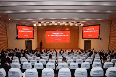 说明:https://news.ustc.tsg211.com/__local/1/D8/0D/603D1ABB651A3D609DAF1E03BFE_2CBC716C_45BA3.jpg