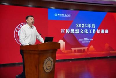 说明:http://news.ustc.tsg211.com/__local/6/78/FE/318B4ACEDFA7C65E6D7FCB4586F_492D6604_B20A.jpeg
