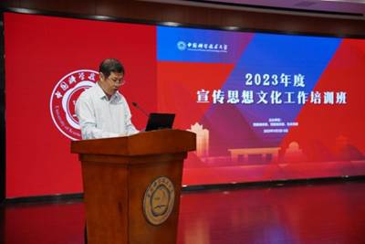 说明:http://news.ustc.tsg211.com/__local/2/F1/1E/262BF87B4BBD04A842834172CEB_B3286470_BA55.jpeg