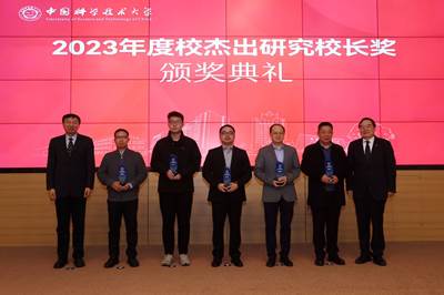 说明:https://news.ustc.tsg211.com/__local/2/9E/5C/D063F3EAC197AE90643D076F6BF_F995E60E_3F336.jpg