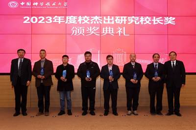说明:https://news.ustc.tsg211.com/__local/B/DA/61/AA7CC8A8F2C93D7944567538051_B6FB8CAE_43F2F.jpg